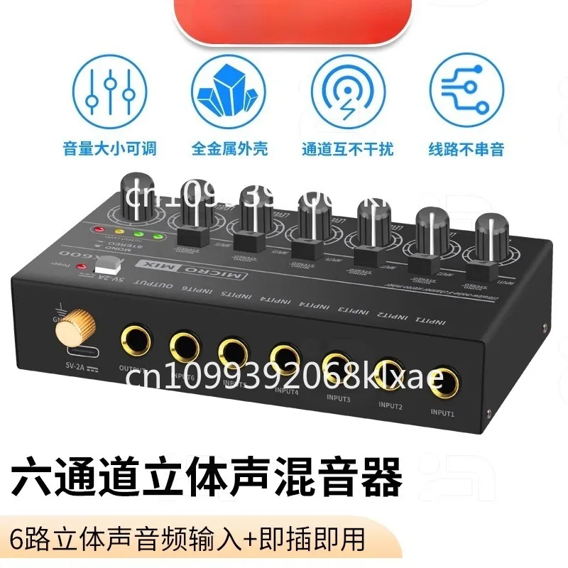 Audio Without Music - Pengontrol reverb audio 6 in 1