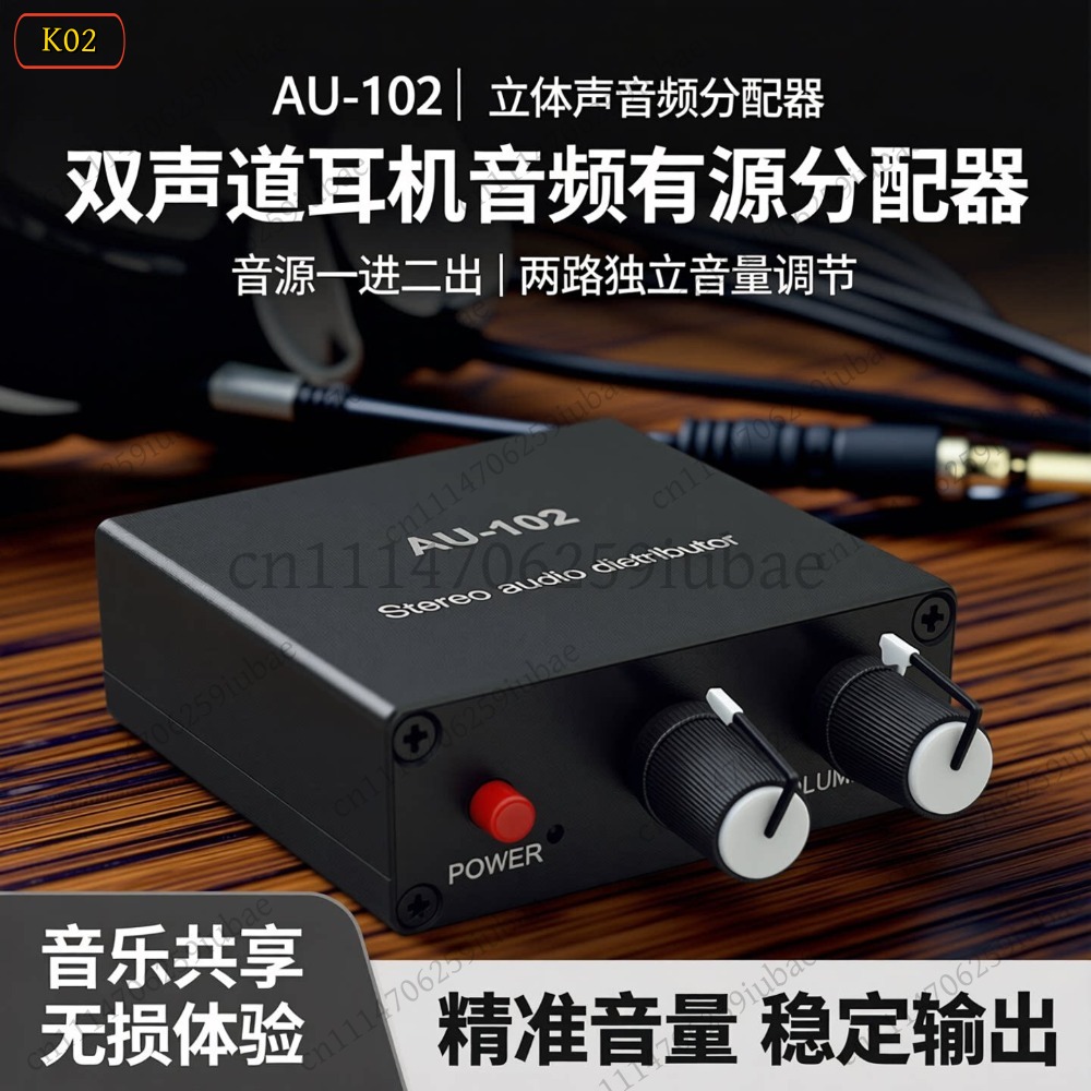 Audio Without Music - BK_Stereo Audio Active Splitter 1-In-2-Out Kontrol