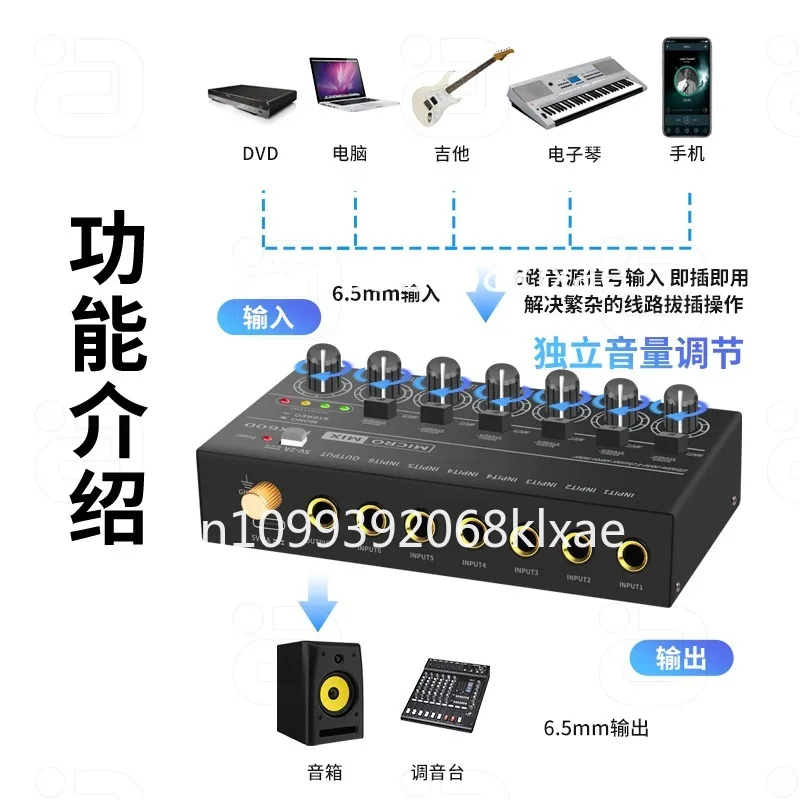 Pengontrol reverb audio 6 in 1 - Audio Without Music ulasan dan harga